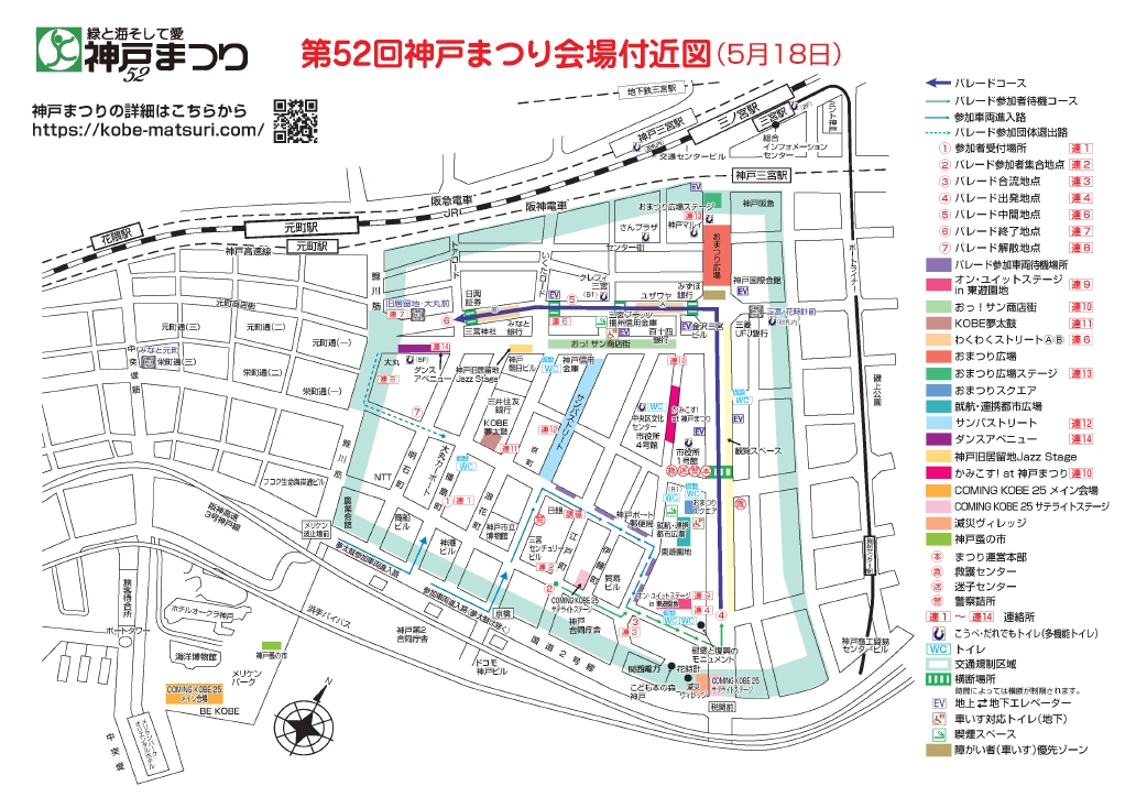 会場付近図